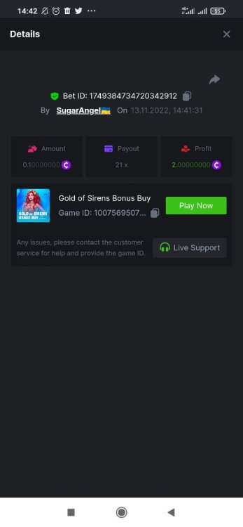 Screenshot_2022-11-13-14-42-32-331_com.android.chrome.thumb.jpg.ef8a95e885c37a98976ca90ac389cc77.jpg