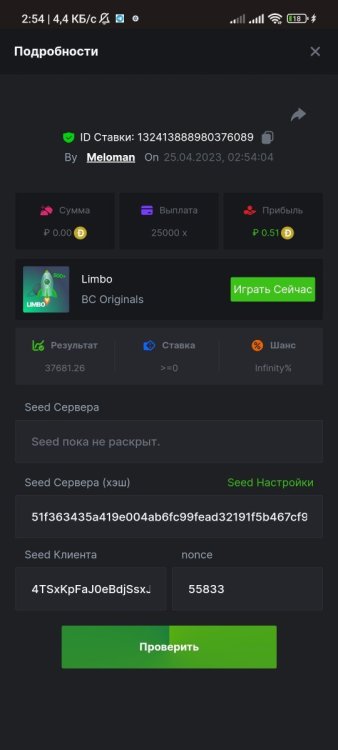 Screenshot_2023-04-25-02-54-34-394_com.android.chrome.jpg