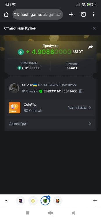 Screenshot_2023-09-19-04-34-29-215_com.android.chrome.jpg